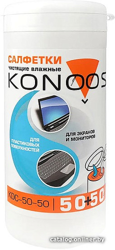 Влажные салфетки Konoos KDC-50-50