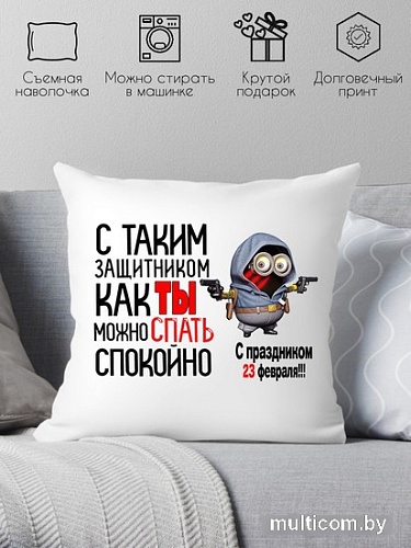 Декоративная подушка Print Style Спать спокойно 40x40fev2