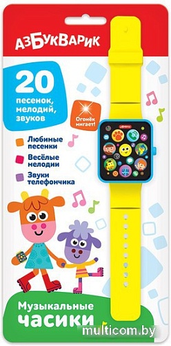 Развивающая игрушка Азбукварик Музыкальные часики 1830 (голубые)