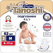 Подгузники Tanoshi Premium Baby Diapers M 6-11 кг (62 шт)