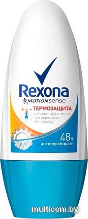 Антиперспирант шариковый Rexona Термозащита 50 мл