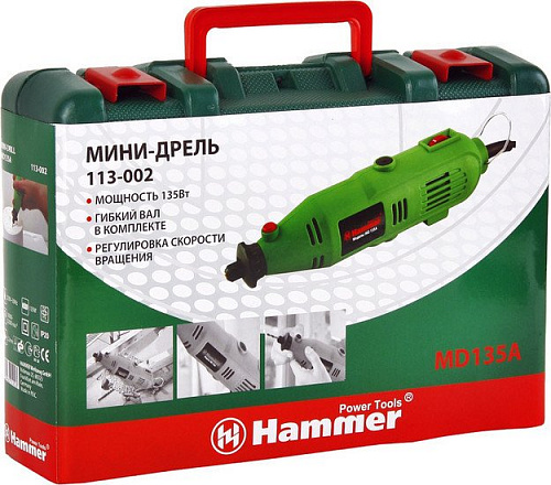 Гравер Hammer MD135A