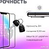 Защитное стекло Case Full Glue для Vivo Y19 (черный глянец)