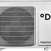 Сплит-система Daichi Peak DA20AVQS1-S/DF20AVS1
