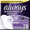 Прокладки ежедневные Always Незаметная защита Удлиненные (28 шт)