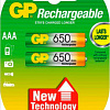 Аккумуляторы GP AAA 650mAh 2 шт. [65AAAHC]