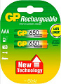 Аккумуляторы GP AAA 650mAh 2 шт. [65AAAHC]