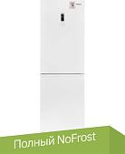 Холодильник Weissgauff WRK 185 Total NoFrost Inverter White