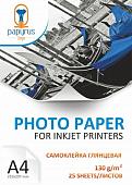 Самоклеящаяся бумага Papyrus Самоклеящаяся глянцевая A4, 130 г/м2 25 листов