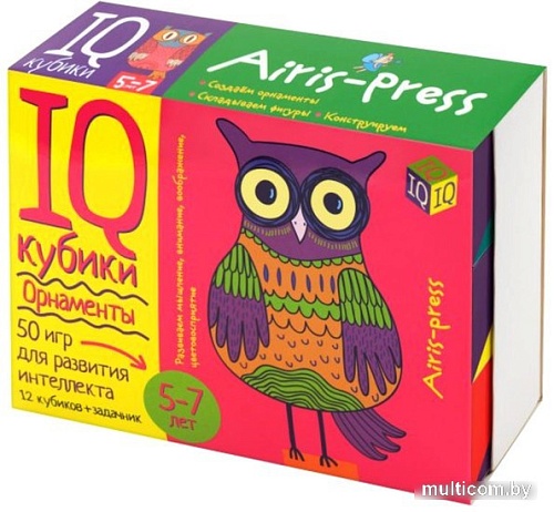 Кубики Айрис-Пресс Умные кубики. Орнаменты. 50 игр для разв. инт-та 9785811271139