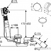 Сифон Kludi Rotexa Multi 2120005N-00