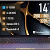 Ноутбук Machcreator Prime X14 JB0C1E001RU