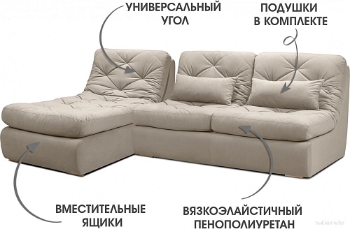 Угловой диван Mio Tesoro Борнео с оттоманкой (Velutto 18)