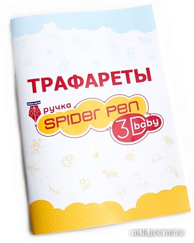 Набор трафаретов Unid Бейби