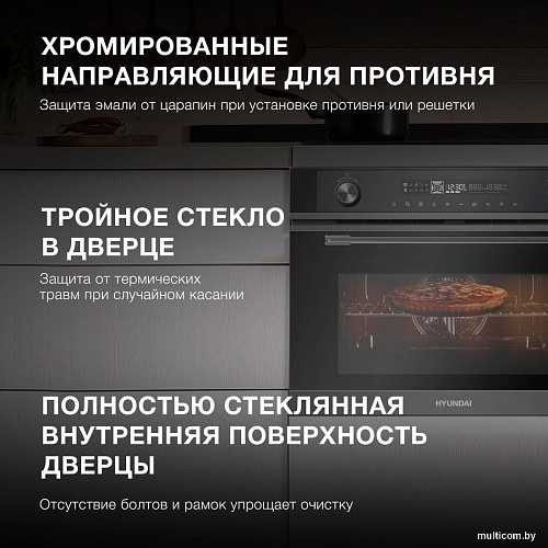 Электрический духовой шкаф Hyundai HMEO 6540 DX
