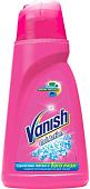Пятновыводитель Vanish Oxi Action (для цветных тканей) 1 л