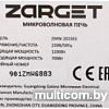 Микроволновая печь Zarget ZMW 2015ES