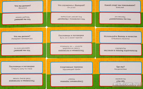 Настольная игра Магеллан Время Валеры