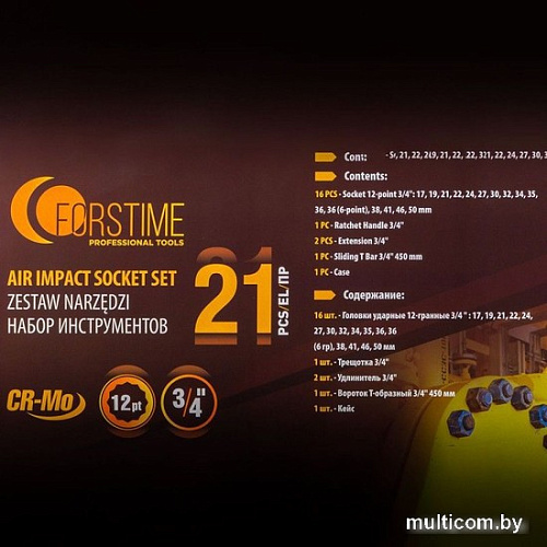 Набор трещотка с головками Forstime FT-6212-9MPB (21 предмет)