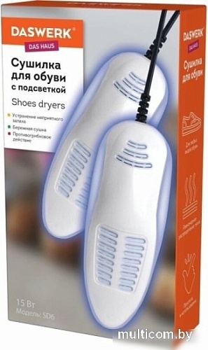 Сушилка для обуви Daswerk 456199