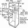 Духовой шкаф Bosch HBN211B6R