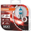 Галогенная лампа Osram HB3 9005NL-HCB 2шт