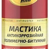 ASTROhim Antiruster Мастика полимерно-битумная 1л AC-4901