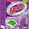 Таблетки для посудомоечной машины Yplon Classic (100 шт)