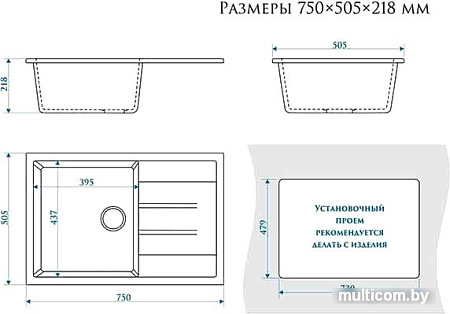 Кухонная мойка Elmar M-07 (темно-серый Q8)