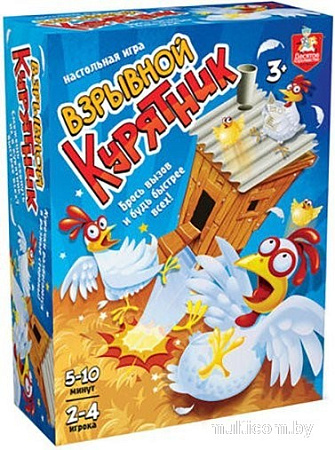 Десятое королевство Взрывной курятник 70030