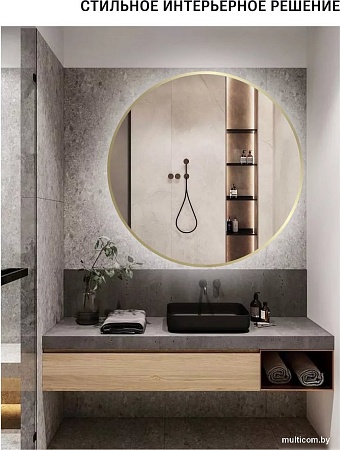 Зеркало с подсветкой eMZe 70 LED.UV.70.70.AUR.MOTION (золотой с УФ-окантовкой и подсветкой)