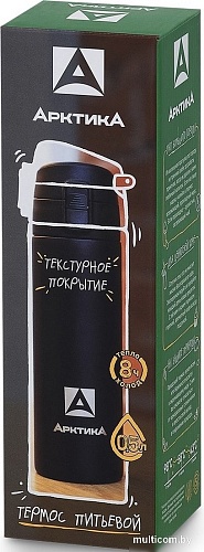 Термокружка Арктика 705-500-BKT (черный)