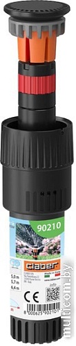 Распылитель Claber Colibri 360 90210