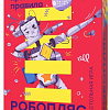 Настольная игра Простые правила Робопляс