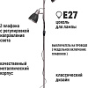 Торшер ArtStyle HT-851x2BN