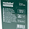 Набор оснастки Metabo 627153000 (19 предметов)