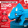 Конструктор Unicon DinoМир 9685790