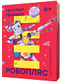 Настольная игра Простые правила Робопляс