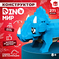 Конструктор Unicon DinoМир 9685790