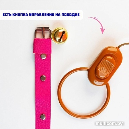 Интерактивная игрушка Sima-Land Мой друг 3698258