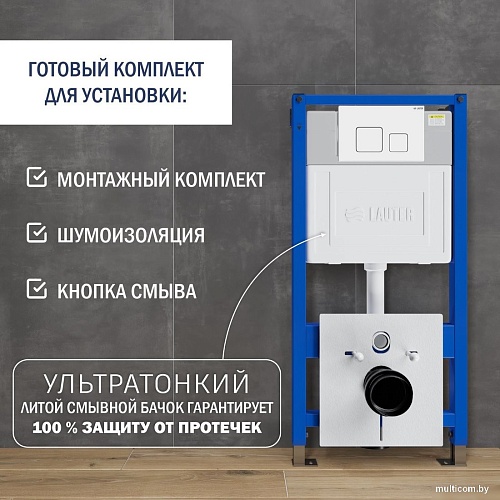 Инсталляция для унитаза Lauter 21901002 с кнопкой 219702F (белый)