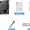 Материнская плата MSI Pro B760M-E DDR4
