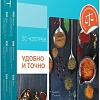 Кухонные весы Scarlett SC-KS57P68