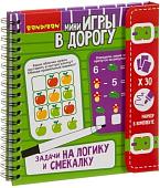 Развивающая игра Bondibon Задачи на логику и смекалку ВВ3953