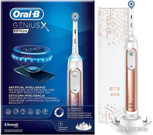 Электрическая зубная щетка Braun Genius X 20100S Rose Gold