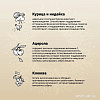 Сухой корм для собак Craftia Natura для щенков средних и крупных пород с курицей и индейкой (640г)