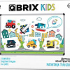 Магнитный конструктор QBRIX Kids Магнитики. Транспорт 30091