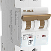Выключатель автоматический Werkel 2P 63 A C 6 кА W902P636
