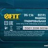 Гравер FIT 80591