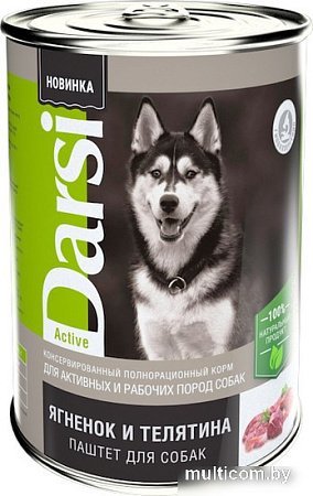 Консервированный корм для собак Darsi Adult Active паштет с ягненком и телятиной 410 г